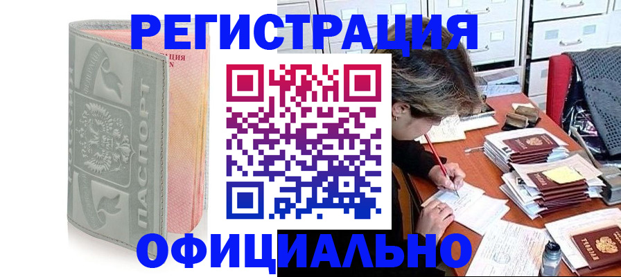 пропишу в квартире в Белой Калитве