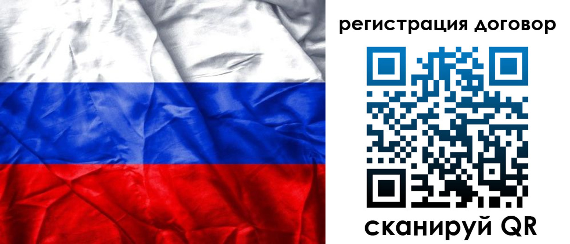 прописка для кредита в Белой Калитве