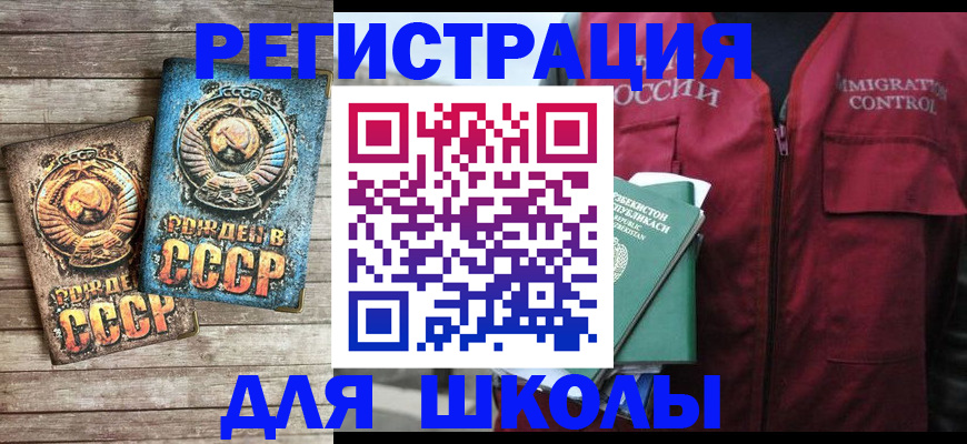 форма 3 в Белой Калитве