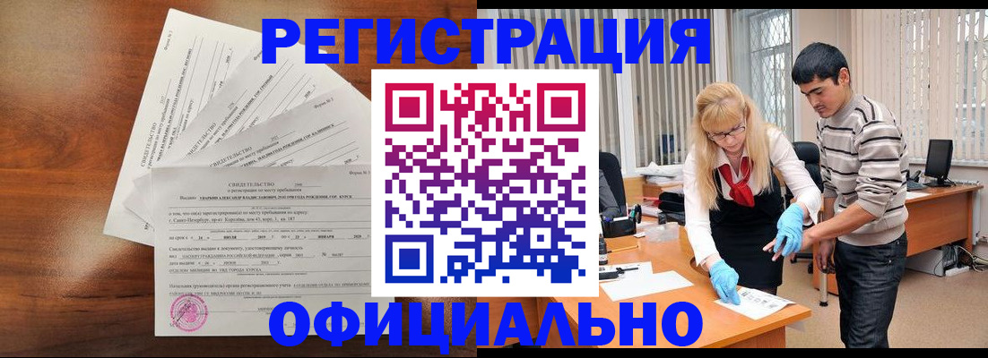 пропишу в квартире в Белой Калитве